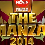 THE MANZAI 2014 決勝に進むのは誰か？本戦の結果速報