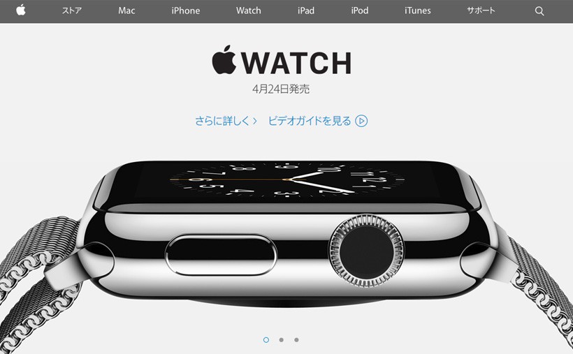 apple_watch_web