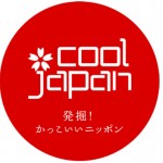 KADOKAWA｢COOL JAPAN FOREST構想｣新拠点建設へ