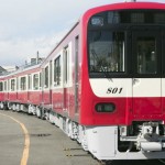 京急電鉄新1000形1800番台　記念乗車券発売開始