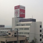 江崎グリコ個人情報流出！被害数は8万3000件超え