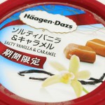 ハーゲンダッツに期間限定「ソルティバニラ＆キャラメル」が登場！そのお味は？